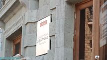 ՀՊՏՀ-ն անցնում է հեռավար ուսուցման