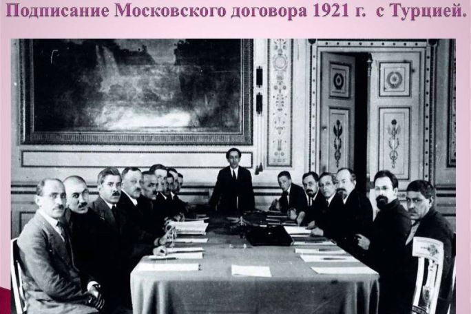 7 партий предлагают обратиться к РФ для аннулирования пунктов Московского договора