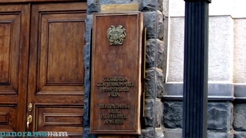 ԿԲ. Վերաֆինանսավորման տոկոսադրույքը թողնվել է անփոփոխ