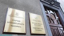Ֆինանսների նախարարության պարզաբանումները հաստատում են ՄԻՊ ինստիտուցիոնալ անկախության վերացման վտանգները