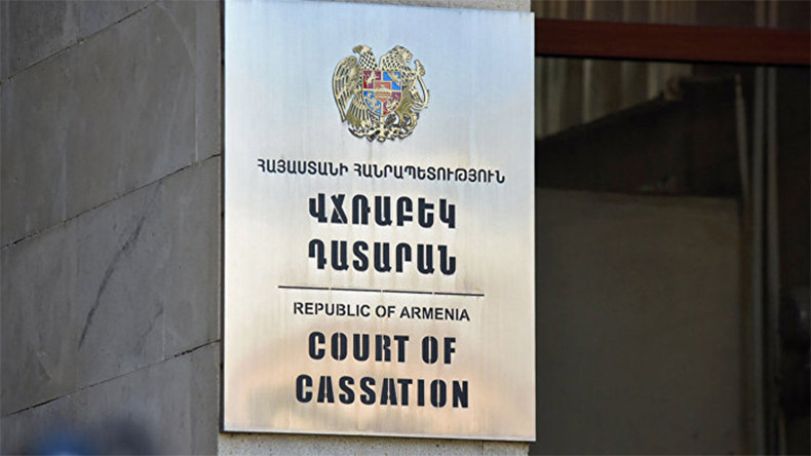 Վճռաբեկ դատարանը արձանագրել է, որ դատավոր Արմեն Դանիելյանը թույլ է տվել էական դատավարական խախտումներ Ռոբերտ Քոչարյանի նկատմամբ