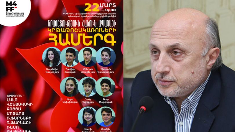Երեխաներն էլ պետք է խթան ունենան պարապելու համար, իսկ Հայաստանում այդ խթանը շատ թույլ է. Տիգրան Հեքեքյան