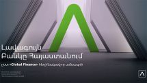 Ameriabank named Best Bank in Armenia 2021 by Global Finance
