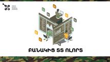 Ծրագրավորման ու վեբ տեխնոլոգիաների դասընթաց՝  Հայրենիքի պաշտպանի վերականգնողական կենտրոնում