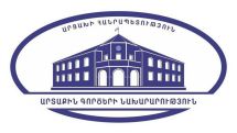 Ilham Aliyev continues to fuel anti-Armenian sentiments  - Artsakh Foreign Ministry
