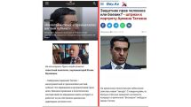 Азербайджанские деятели распространяют ненависть и оскорбительные заявления в адрес омбудсмена Армении