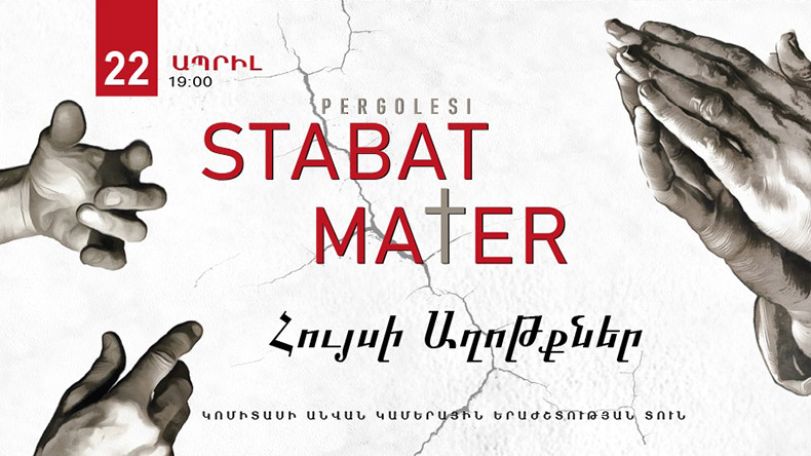 «Տաղարան»-ը և «Ագապէ»-ն «Ստաբատ Մատերը» կներկայացնեն ի հիշատակ Հայոց ցեղասպանության զոհերի