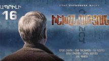 Мгер Мкртчян о давлениях, связанных с показом фильма «Власть»
