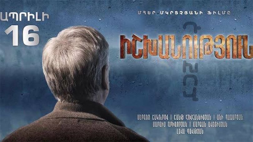 Мгер Мкртчян о давлениях, связанных с показом фильма «Власть»