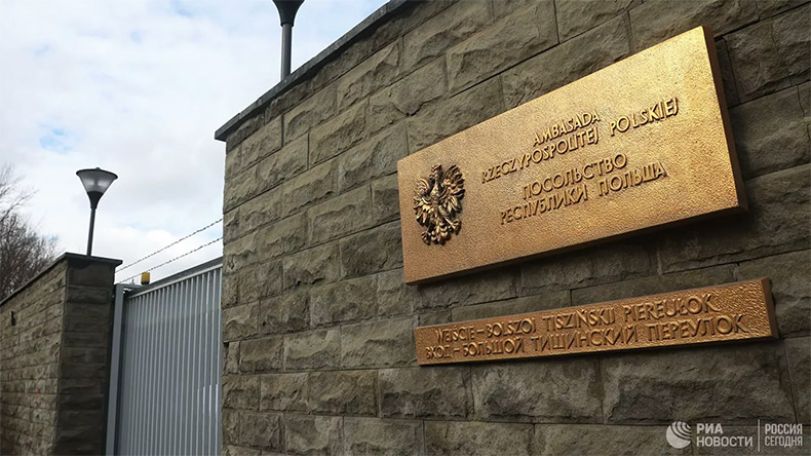 ՌԴ ԱԳՆ-ն Լեհաստանի դեսպանատան 5 աշխատակցի «պերսոնա նոն գրատա» է հայտարարել