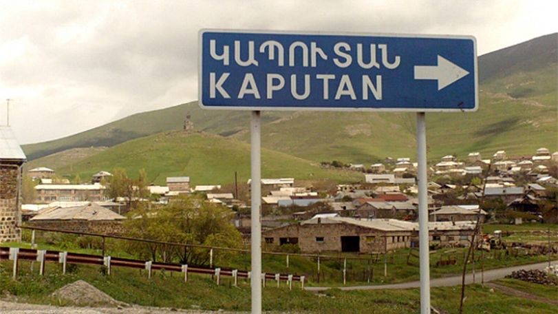 Կապուտանի դաշտում մարդու գանգ են գտել