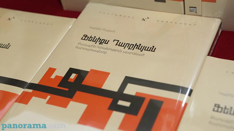 «Անի» հյուրանոցի կառուցումից 50 տարի հետո կայացել է դրա նախագծողի մասին պատմող գրքի շնորհանդեսը