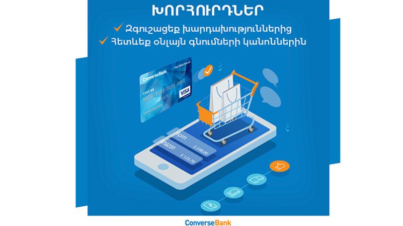 Safe online shopping. A few tips from Converse Bank
