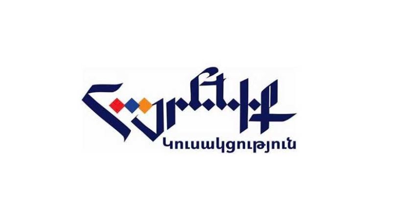 «Հայրենիք». Սյունիքում ստեղծված մարտահրավերները դիմագրավելու համար խիստ անհրաժեշտ է ազգային և առողջ ուժերի համախմբում