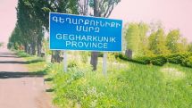 Арман Татоян с представителями офиса омбудсмена Армении отправился в Гегаркуникскую область