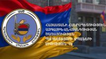Պաշտոններից ազատում են պետական համակարգի այն աշխատակիցներին, որոնք չեն կիսում իշխանությունների տեսակետները. ԱԱԾ պահեստազորի սպաների միություն
