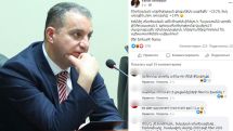 Пользователи усомнились в трезвости Керобяна и предположили – его страницу взломал Арцрун