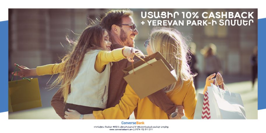 Converse Bank offers cashback and Yerevan Park tickets for June 1