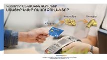 Converse Bank gives Visa cardholders have an opportunity to receive gold bars