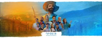 «Մի անգամ դպրոցում»  ֆիլմը մեծ էկրանին՝ սուրդոթարգմանությամբ