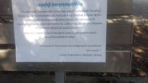 Комитет по контролю за выборами: Зафиксировано нарушение со стороны партии «Процветающая Армения»
