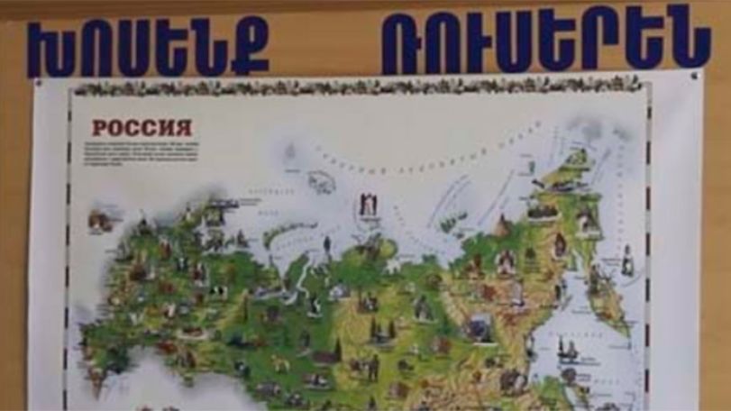 Российские миротворцы посетили открытый урок русского языка в средней школе города Аскеран