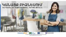 Converse4Women - comprehensive support for Converse Bank female borrowers