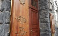 Central Bank of Armenia raises refinancing rate by 0.5 percentage point