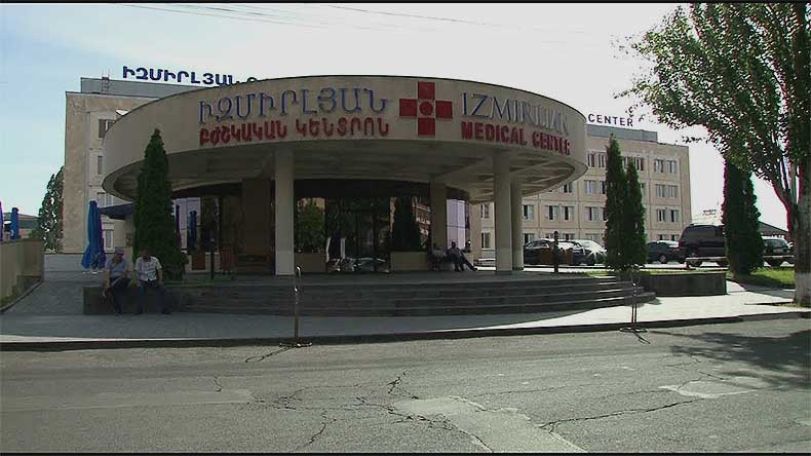 «Իզմիրլյան» ԲԿ աշխատակազմ. Պահանջում ենք անհապաղ ազատ արձակել պրոֆեսոր Չարչյանին