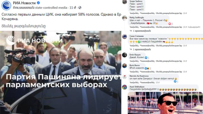 Ադրբեջանցի օգտատերի արձագանքը.  Ուռա, տեսնո՞ւմ եք, մեր Փաշիկն առաջին տեղում է