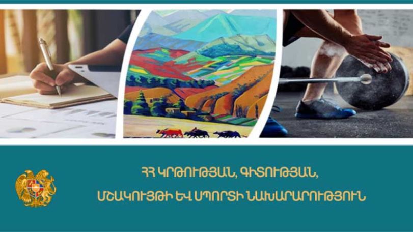 Անցկացվել է գերազանցության մեդալի քննություն «Մաթեմատիկա» առարկայից