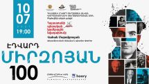 Concert marking composer Edvard Mirzoyan’s 100th birth anniversary to be held in Dilijan