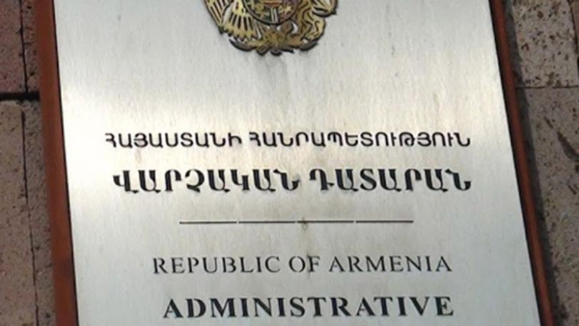 Վերաքննիչ վարչական դատարանի դատավորներ են նշանակվել