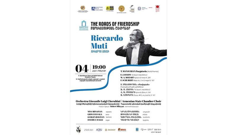 «Բարեկամության շառավիղներ» համերգը լուսաբանելու համար Իտալիայից ՀՀ են ժամանելու հայտնի լրագրողներ և բարձրաստիճան հյուրեր