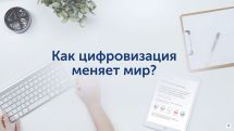 Проект «Работа без границ» стартовал в ЕАЭС