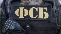 Силовики предотвратили теракты в Москве и Астраханской области РФ