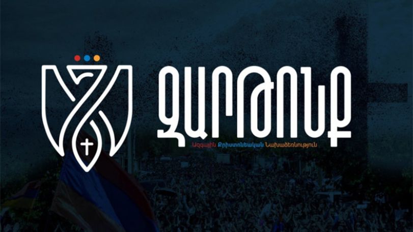 Zartonk Party challenges election results in Armenia’s Constitutional Court