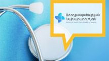 Շիրակի մարզի 5 բնակչի մոտ հաստատվել է «սիբիրյան խոց»