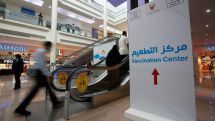 Bloomberg назвал лидирущие по вакцинации населения страны