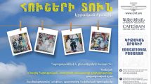 Քննարկել  Գագիկ Հարությունյանի գործերը. ԳԱԿ-ի նոր ծրագիրը