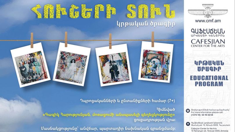 Քննարկել  Գագիկ Հարությունյանի գործերը. ԳԱԿ-ի նոր ծրագիրը