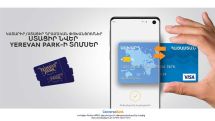 Акция для переводов с карты на карту для держателей карт Visa Конверс Банка - в новом формате