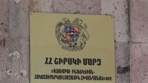 Շիրակի մարզում սիբիրյան խոցի նոր դեպքեր են գրանցվել