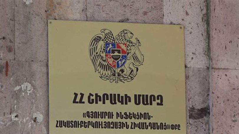 Շիրակի մարզում սիբիրյան խոցի նոր դեպքեր են գրանցվել