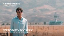 Director Nora Martirosyan's film about Artsakh to be screened at Cannes Film Festival