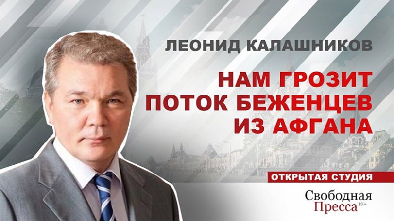 Калашников: Я не хочу лезть в душу армянам — пусть сами с турками разбираются
