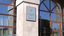 Апелляционный уголовный суд завершил рассмотрение ходатайства прокуратуры