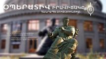 За сутки в Армении зарегистрировано 23 ДТП: 4 человека погибли,