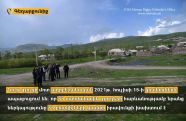 ՄԻՊ աշխատակազմը ստացել է ահազանգեր, որ ադրբեջանցիները Կութ գյուղի հատվածում հրաձգություն են սկսել. Թաթոյան