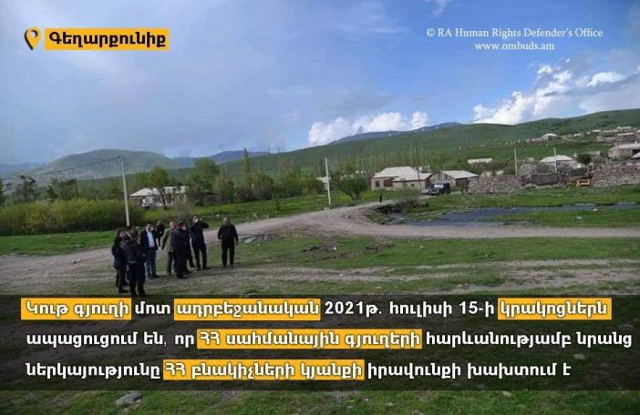 ՄԻՊ աշխատակազմը ստացել է ահազանգեր, որ ադրբեջանցիները Կութ գյուղի հատվածում հրաձգություն են սկսել. Թաթոյան